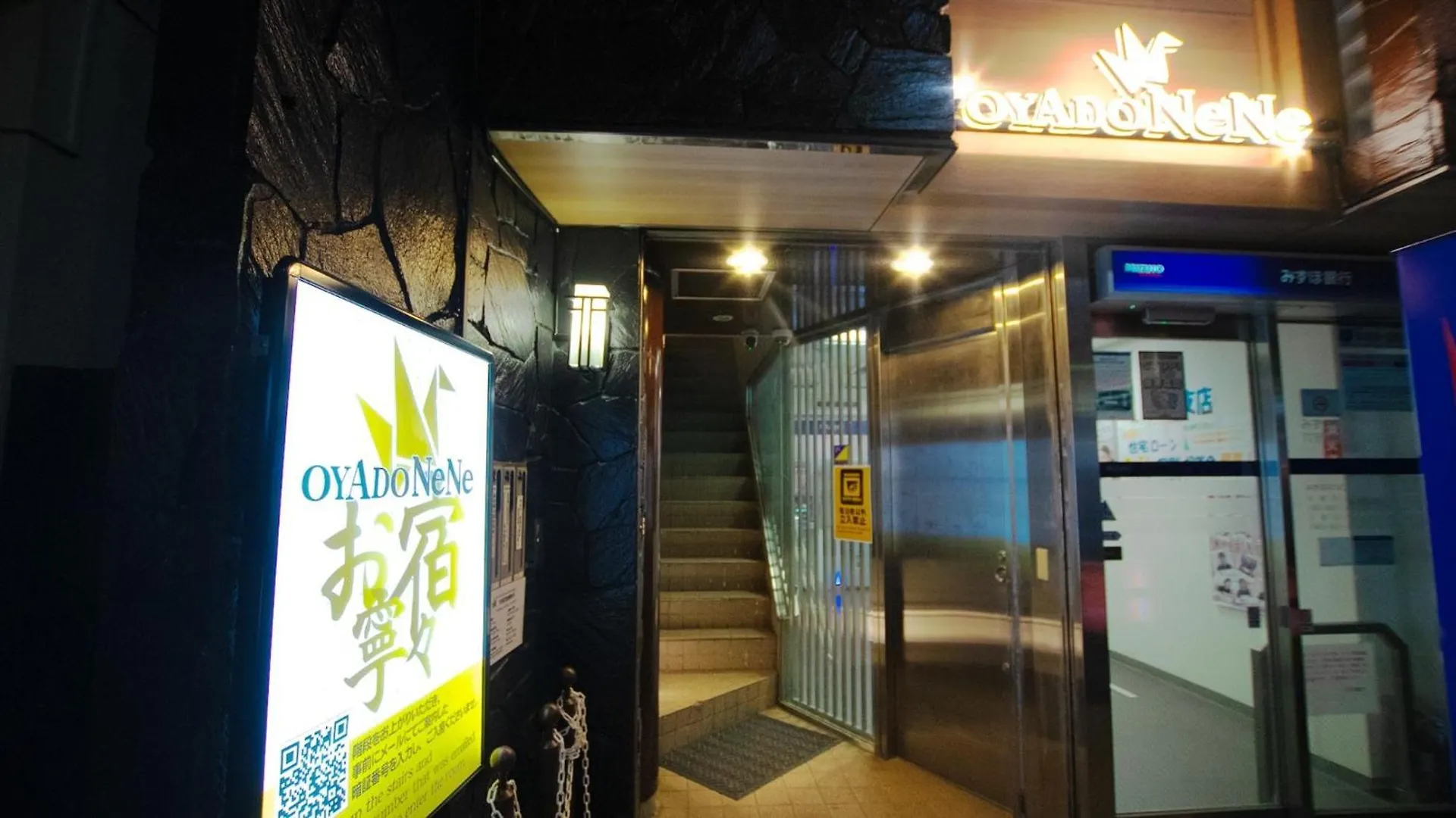 Appartement Haneda Ks Building 2F 3F - Vacation Stay 23758V Tōkyō Japon