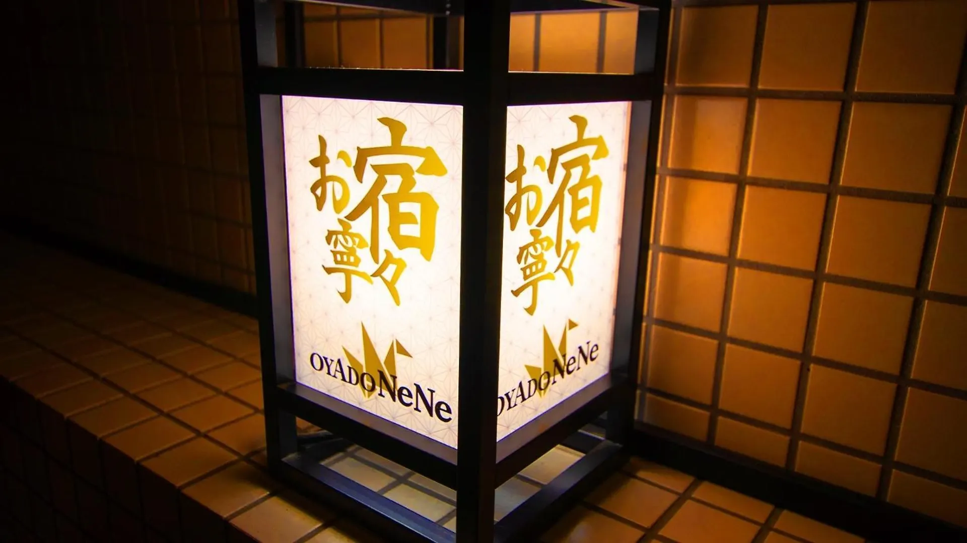 Appartement Haneda Ks Building 2F 3F - Vacation Stay 23758V Tōkyō