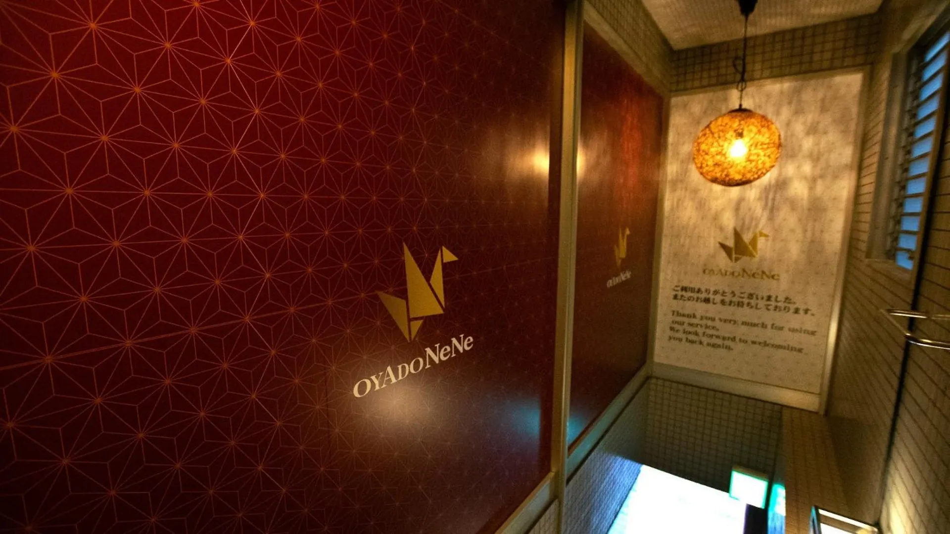 Haneda Ks Building 2F 3F - Vacation Stay 23758V Tokio 0*,